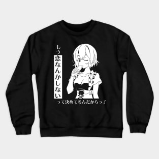 Rent a Girlfriend - Mami Nanami "I Won't Play Love" Crewneck Sweatshirt